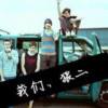 　 　千牛卫。的头像-七玩网