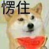......的头像-七日杀中文站