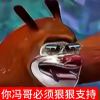 自来不野。