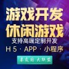 APP开发H5搭建支付对接的头像-凌久源码网