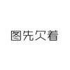 取名字什么的