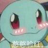 寄忆