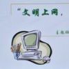 yannhank的头像 - 极核GetShell