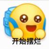 吱吱吱吱吱吱吱吱吱吱吱吱的头像-七玩网