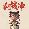 醉梦☜