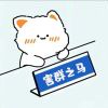 吾妻小猪的头像-松纸工作室博客