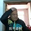 沈阳好果汁责