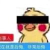 蔡蔡我是谁