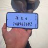 -蒋·先生的头像-乐享网