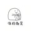 终不似少年游