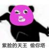 欣^ω^羽