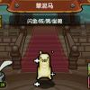 嘿嘿嘿_971