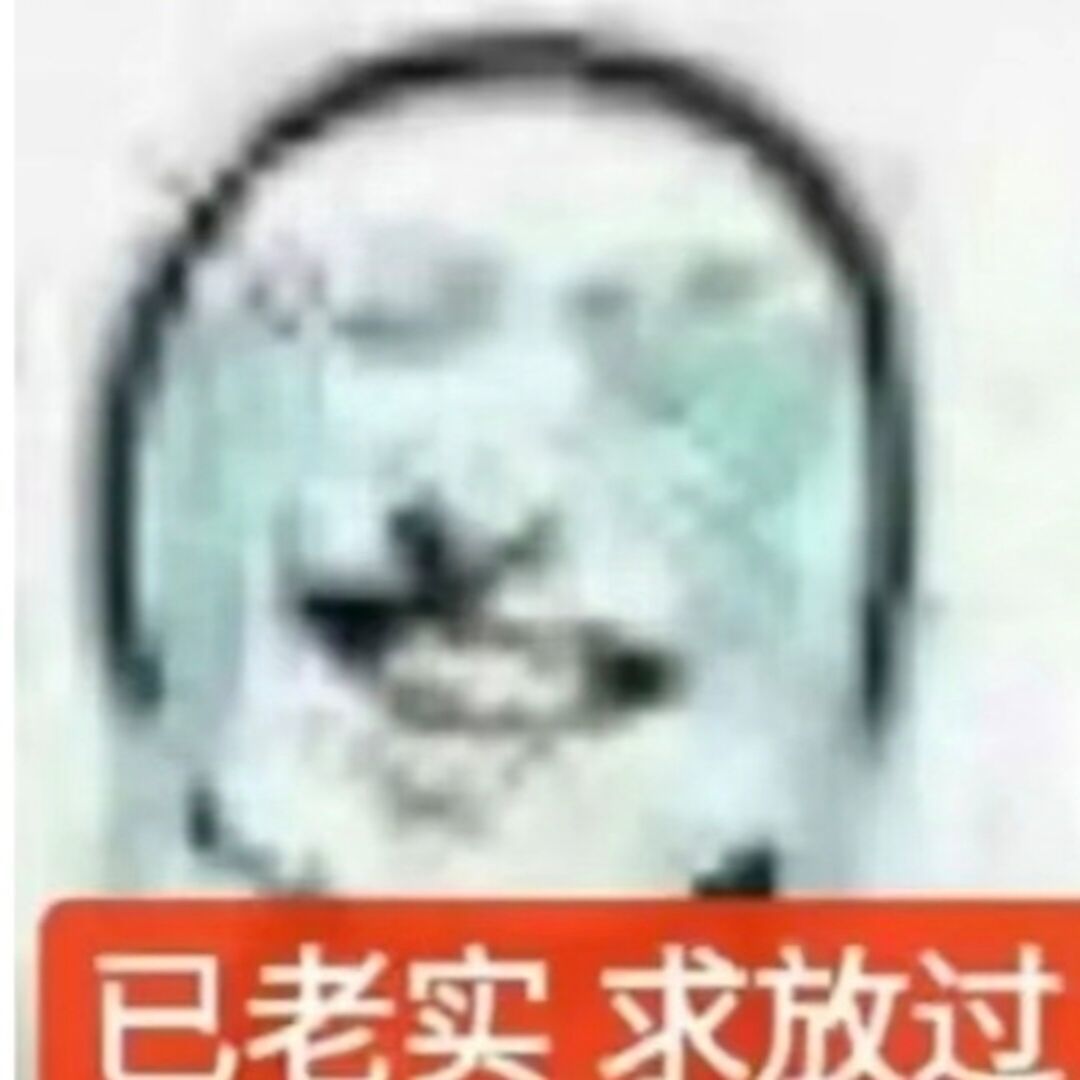 打完一盘就删不删