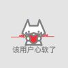 十三烦.