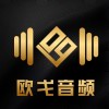 欧戈的头像-韵味音频资源网
