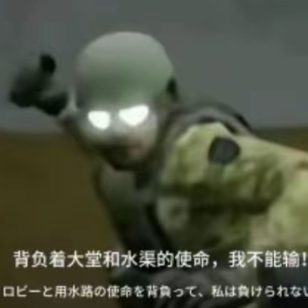 给对面上压力