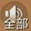 布吉岛