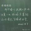 你对世界一无所知的头像-七玩网