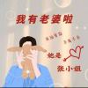 爱莉的鑫的头像-魔酷网