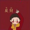 荆轲的头像-侠隐阁源码