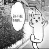 美咲と心
