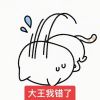 TriJey的头像 - 极核GetShell