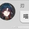 z1234的头像-【TITAIKE】T太科网