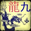 龙九-少年精品音频资源网-vst76.cn-vst76资源网-宿主-精选插件-少年音频资源网-少年音频-音频设备-少年音频工作室-WWW.VST76.CN-www.vst76.cn-少年精品资源网-少年资源网少年精品资源网