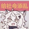 黑白