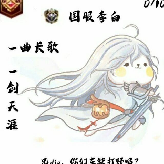 echo破解