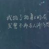 手書一封信