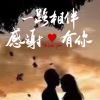 男儿无泪