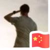 用户56401703的头像-七玩网
