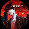 用户74532478的头像-iPA资源站