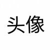 哲东