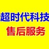 超时代科技2046的头像-iPA资源站