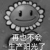 我爱学习_955