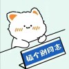 杳杳云归兮的头像 - 游戏网格GameGrid