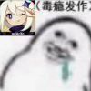 星凛༧