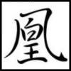 凰