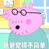用户68153081的头像 - 游戏网格GameGrid