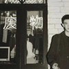 找到了方向的头像-七玩网