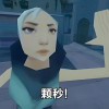 我的梦遗留在过去的头像-七玩网