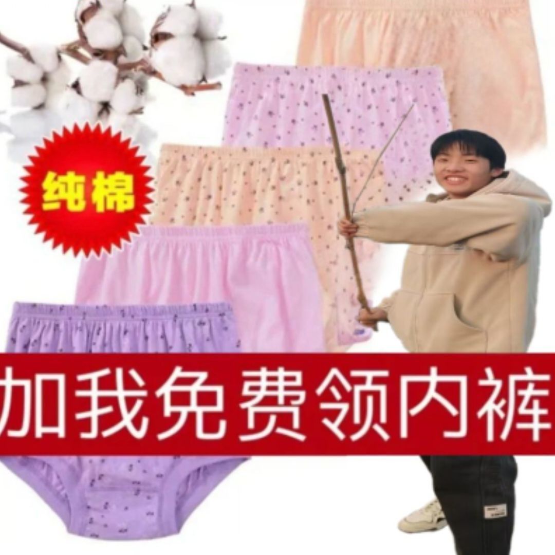 (꒦໊ྀʚ꒦໊ི