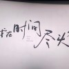 凌风_113