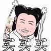 琰琰