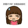 无语_59