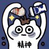 micai的头像 - 极核GetShell