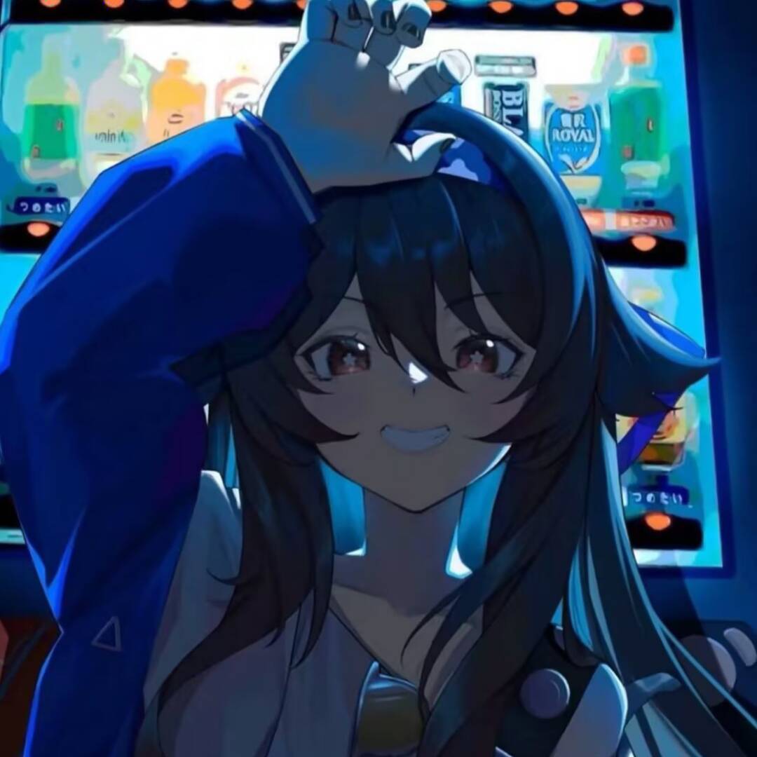 还