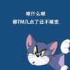 用户52254059的头像-七玩网